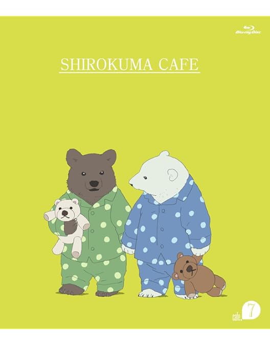 Amazon.co.jp: しろくまカフェ [レンタル落ち] 全13巻セット